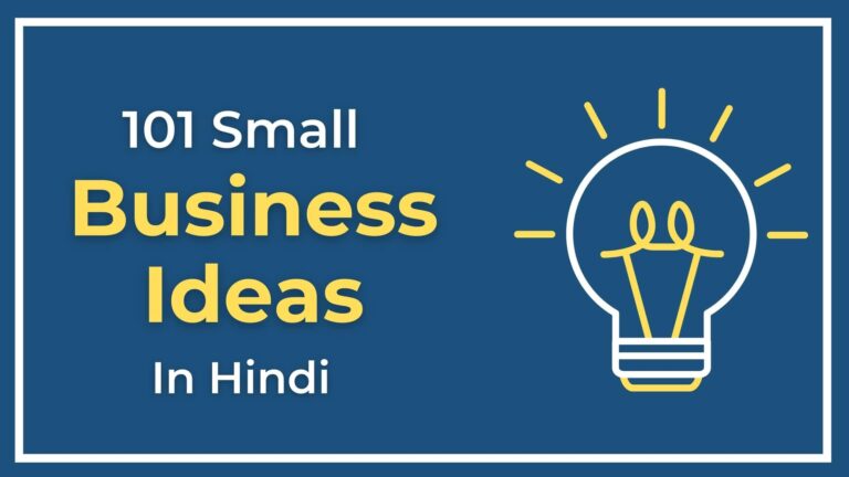 101 Small Business Ideas In Hindi